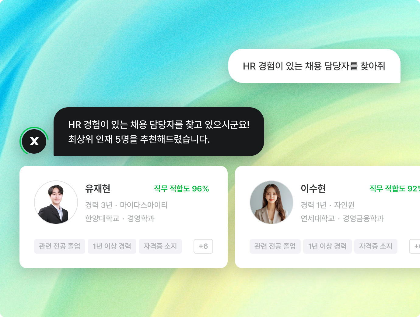 타협없는 정확도